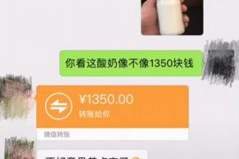 绥德专业要账公司